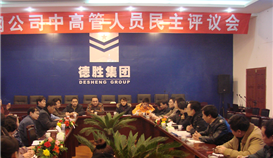 聽黨話，跟黨走，為公司高質(zhì)量發(fā)展貢獻(xiàn)德勝工會(huì)力量！慶祝中華全國(guó)總工會(huì)成立100周年